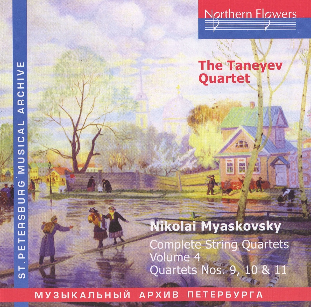 Myaskovsky: Complete String Quartets, Vol. 4: Nos. 9-11 by Taneyev Quartet album cover