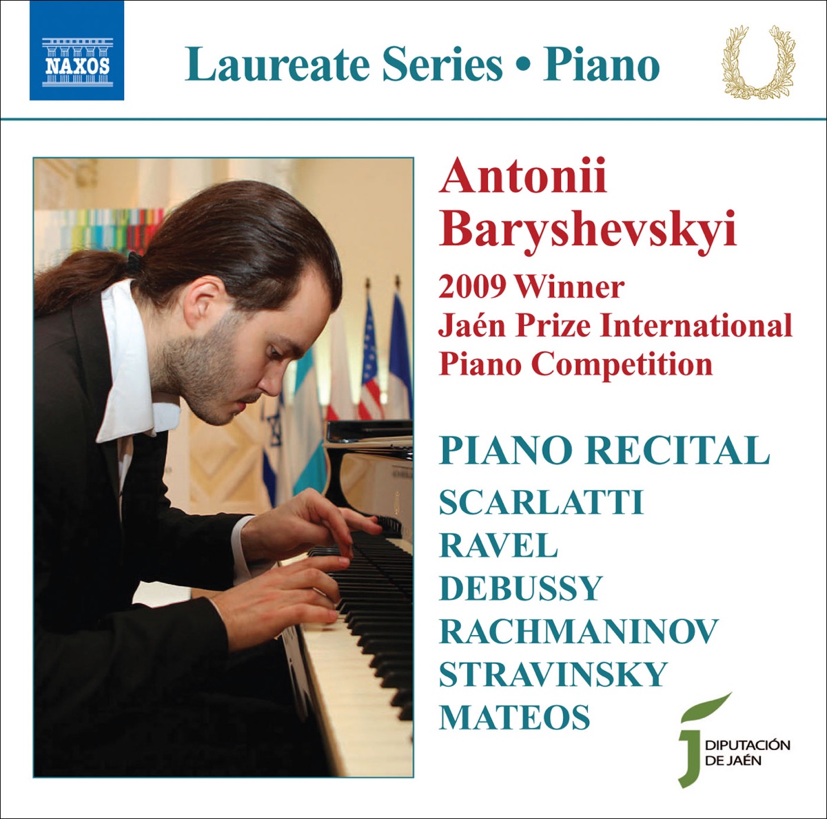 Antonii Baryshevskyi Piano Recital by Antonii Baryshevskyi album cover