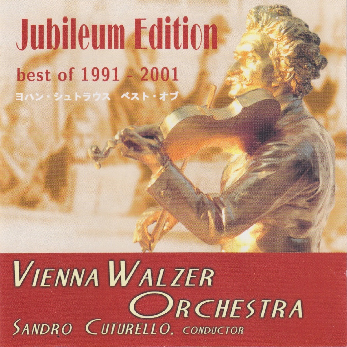 Best of Johann Strauss (1991-2001) [Jubileum Edition] by Vienna Walzer Orchestra & Sandro Cuturello album cover