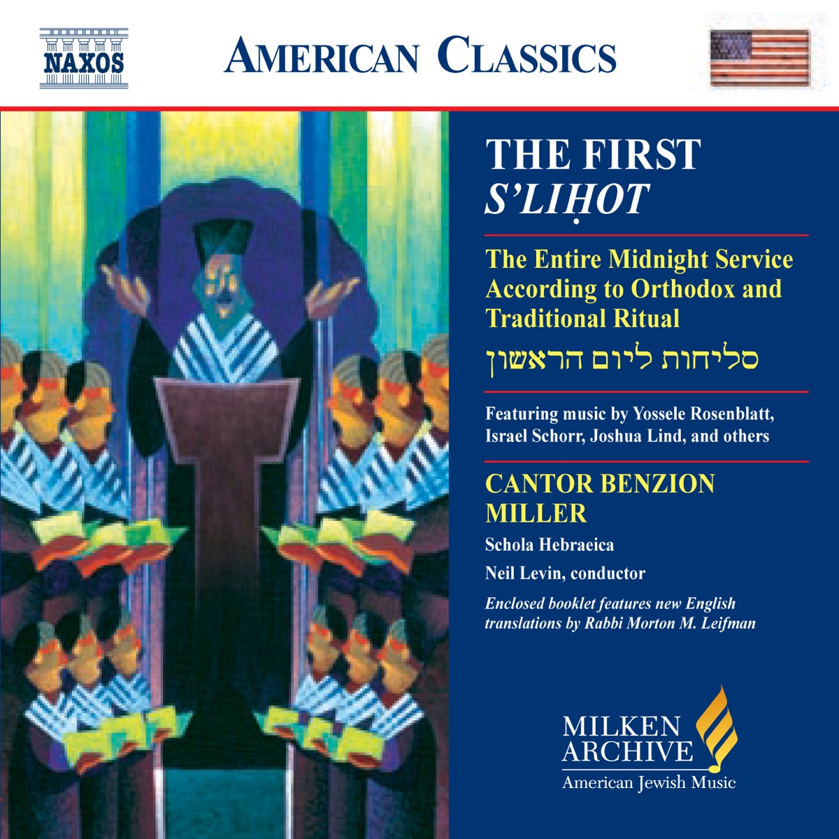 First S'Lihot (The): The Entire Midnight Service According to Orthodox and Traditional Ritual by Benzion Miller, Neil Levin, Schola Hebraeica, Simon Spiro, Ira Bigeleisen, Julian Jacobs & London Synagogue Singers album cover