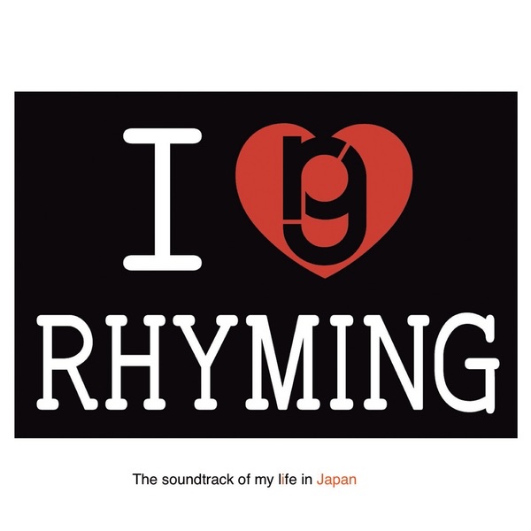 The Soundtrack of my life in Japan by Rhyming Gaijin album cover