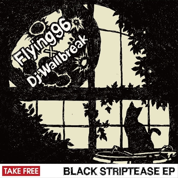 BLACK STRIPTEASE EP by Flying96 album cover