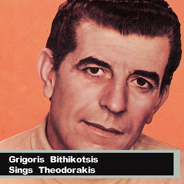 Sings Theodorakis by Grigóris Bithikótsis album cover