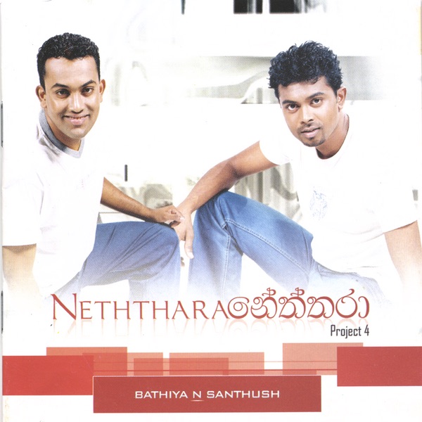 Neththara by Bathiya & Santhush album cover