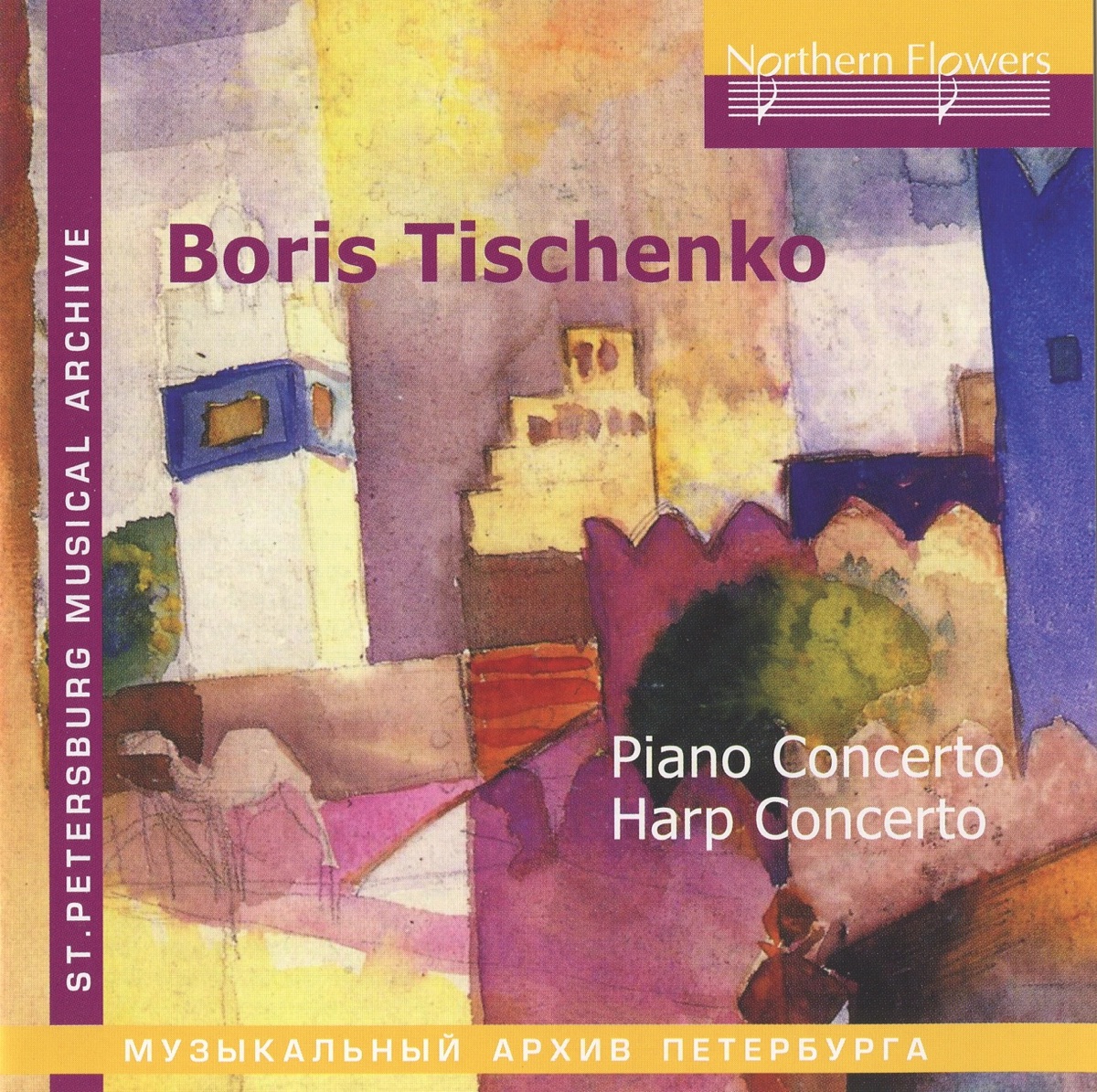 Tishchenko: Piano Concerto - Harp Concerto by Boris Ivanovich Tishchenko, Igor Blazhkov, Leningrad Philharmonic Symphony Orchestra, Irina Donskaya-Tishchenko, Edward Serov & Leningrad Chamber Orchestra album cover