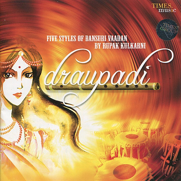 Draupadi - Five Styles of Bansuri Vaadan by Rupak Kulkarni album cover