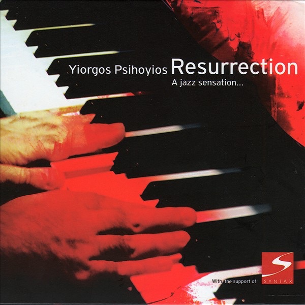 Resurrection by Yiorgos Psihoyios album cover
