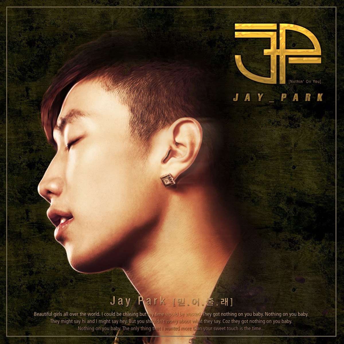 Nothin' On You - EP by Jay Park album cover