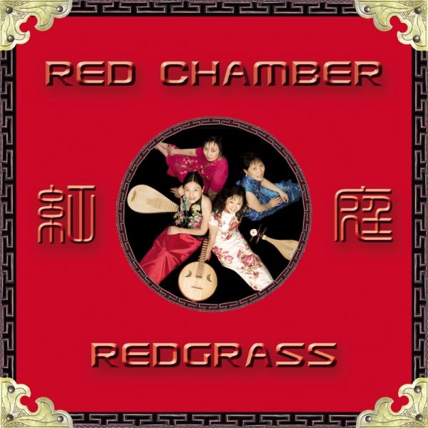 Redgrass by Red Chamber album cover