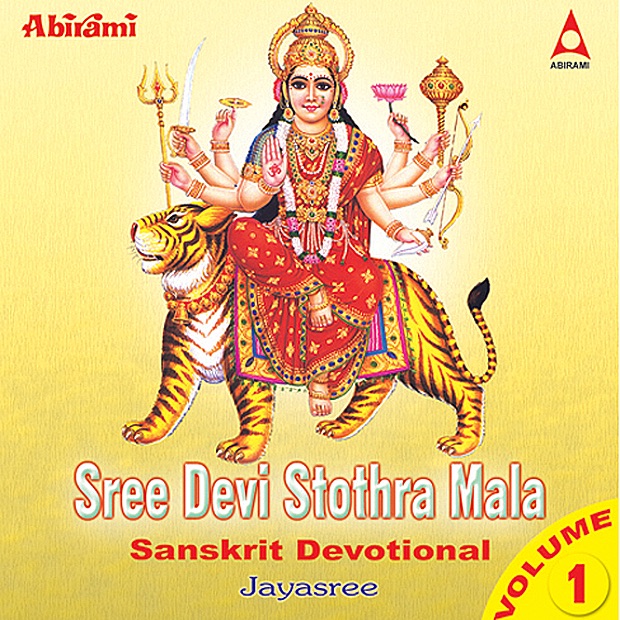 Sree Devi Stothra Mala Vol 1 by Jayasree album cover