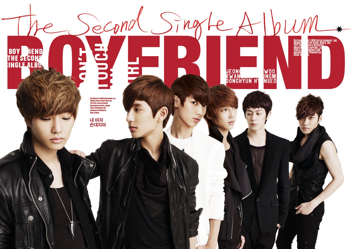 Don't Touch My Girl - EP by BOYFRIEND album cover