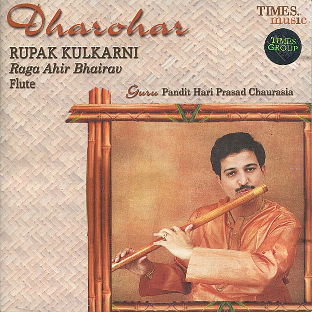 Dharohar: Rupak Kulkarni by Rupak Kulkarni album cover