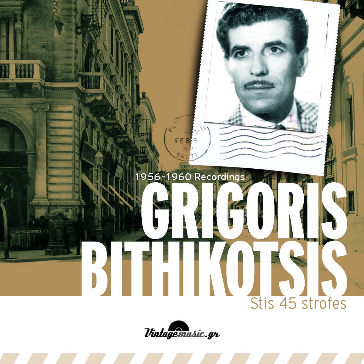 Stis 45 strofes 1956-1960 (feat. Vassilis Tsitsanis, Μάνος Χατζιδάκις, Mpampis Mpakalis, Doukissa & Giota Lydia) by Grigóris Bithikótsis album cover