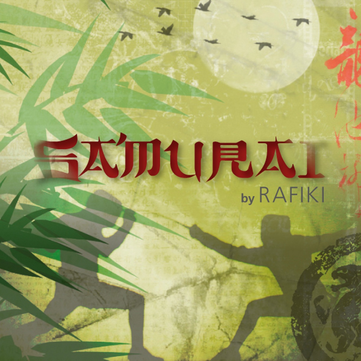 Samurai - Single by Rafiki album cover