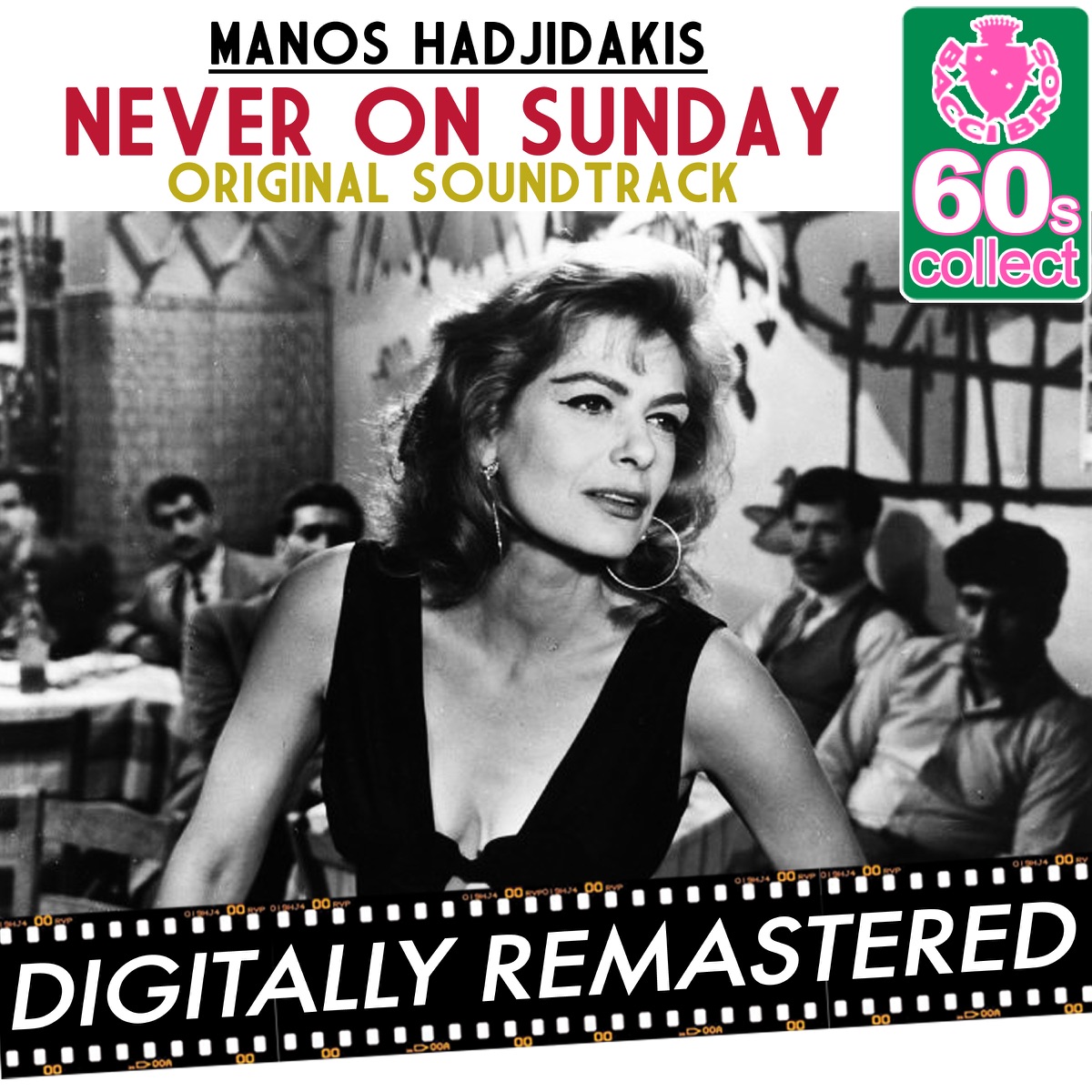 Never On Sunday (Original Motion Picture Soundtrack) (Digitally Remastered) by Manos Hadjidakis album cover