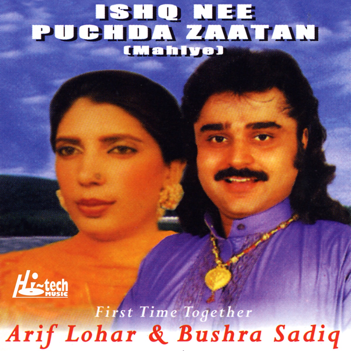 Ishq Nee Puchda Zaatan (Mahiye) by Arif Lohar & Bushra Sadiq album cover