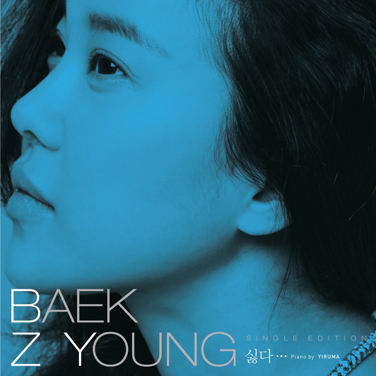 Hate - Single by Baek Z Young album cover