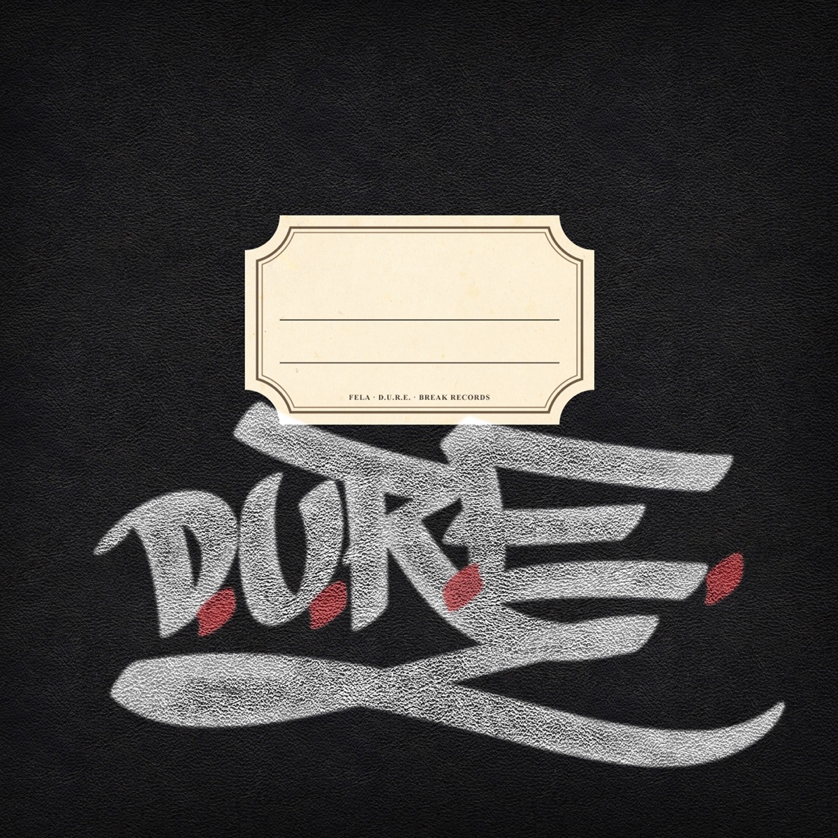 D.U.R.E. by Fela album cover