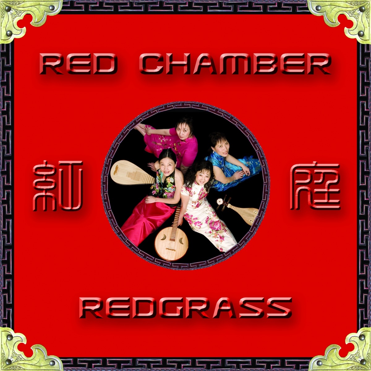 Redgrass by Red Chamber album cover