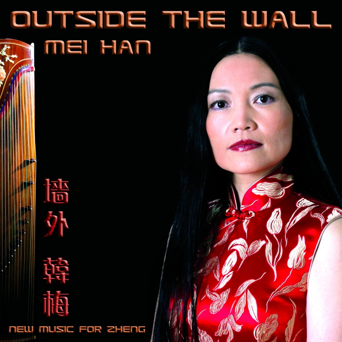 Outside the Wall by Mei Han album cover