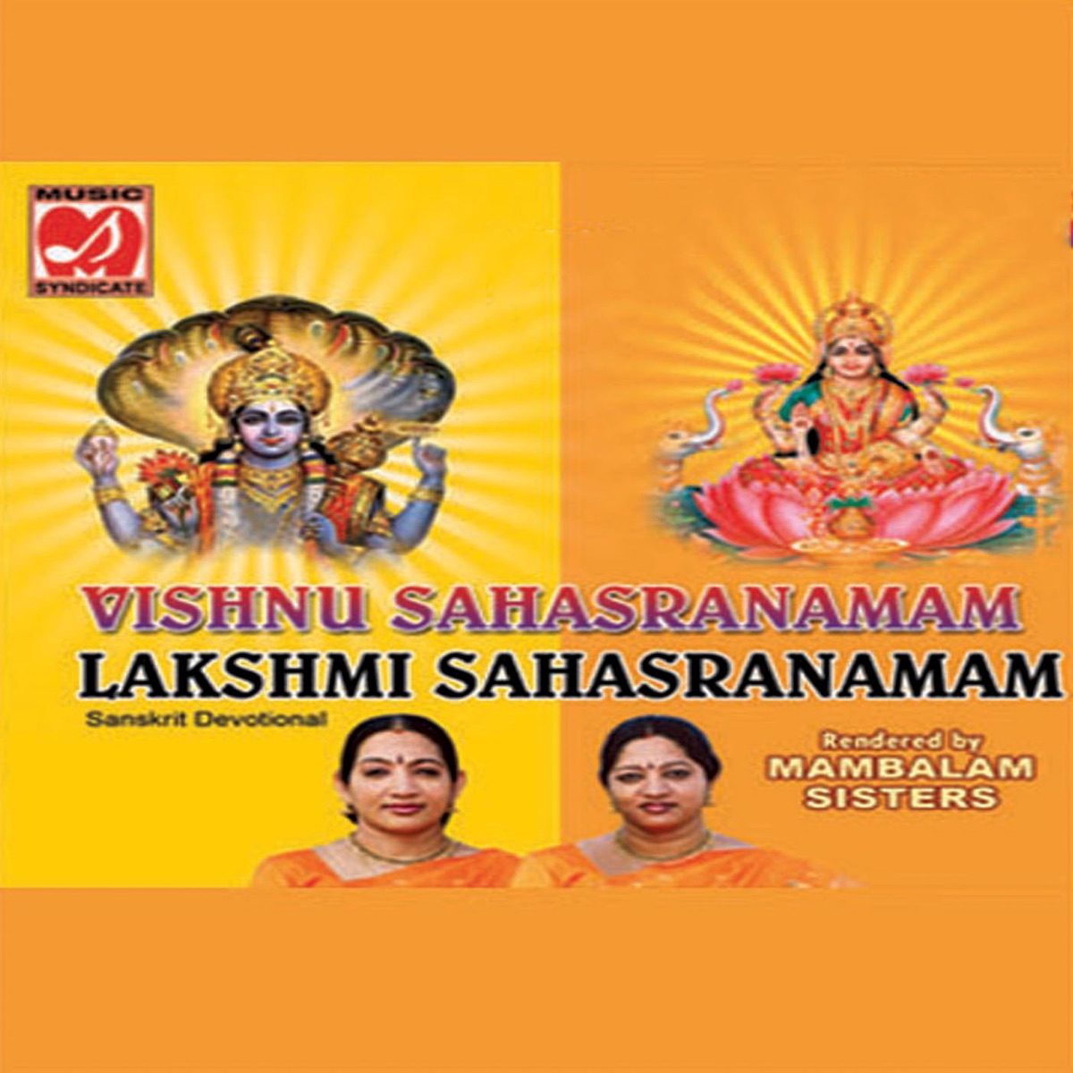 Vishnu Sahasranamam & Lakshmi Sahasranamam by Mambalam Sisters album cover