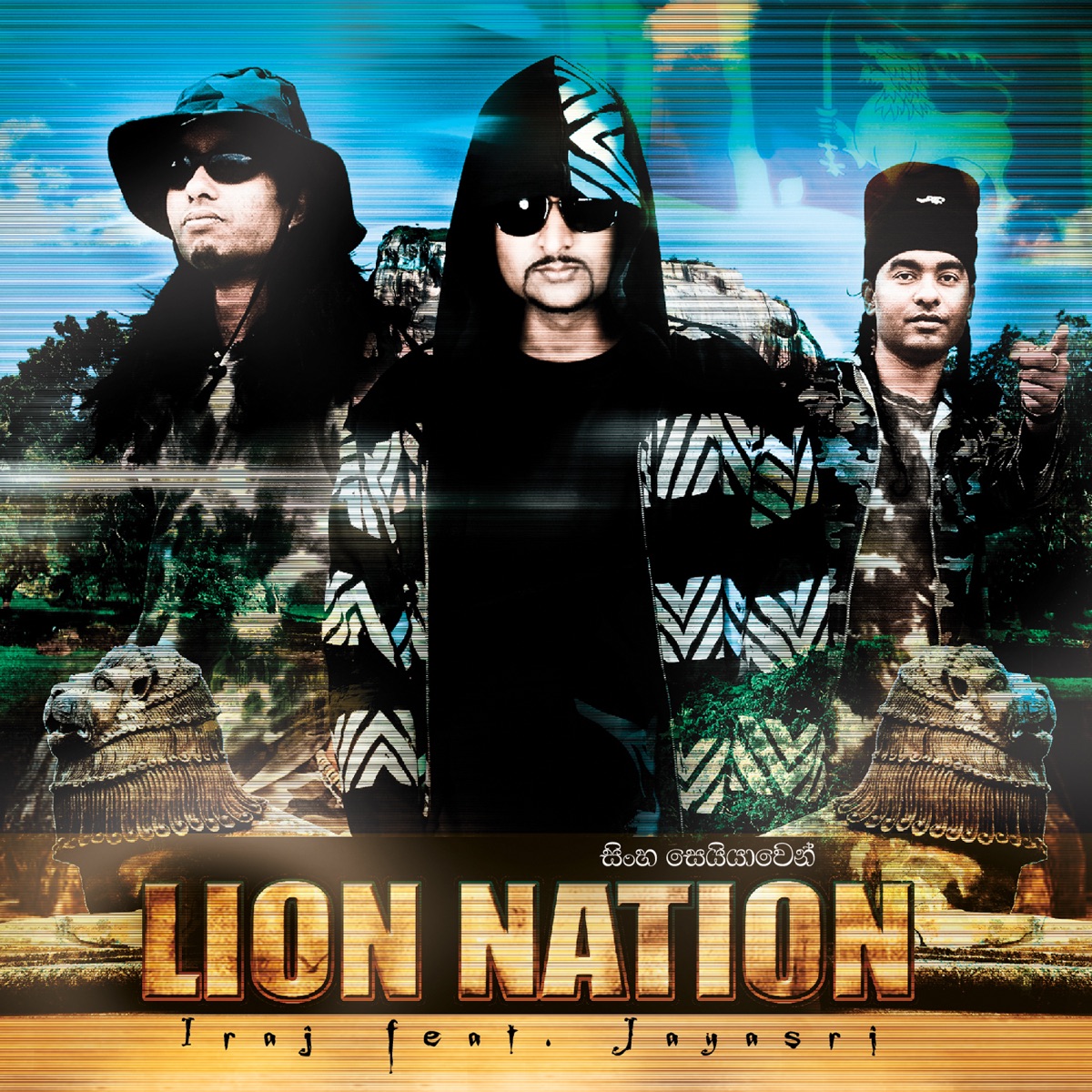 Lion Nation (Sinhala) - Single by Iraj album cover