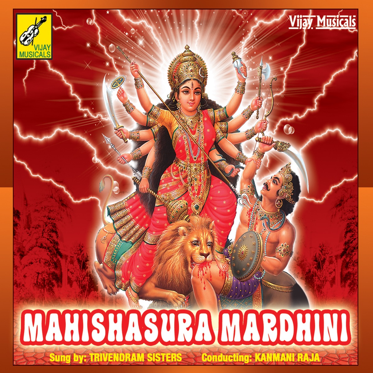 Mahishasura Mardhini by Trivendram Sisters - Latha Malathi album cover