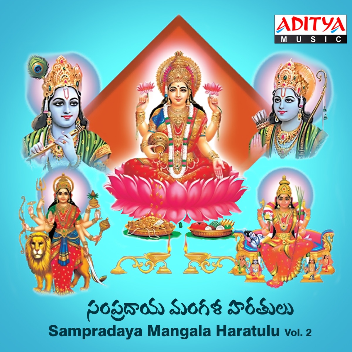Sampradaya Mangala Haratulu, Vol. 2 by Vedavathi Prabhakar & Padmaja Srinivas album cover