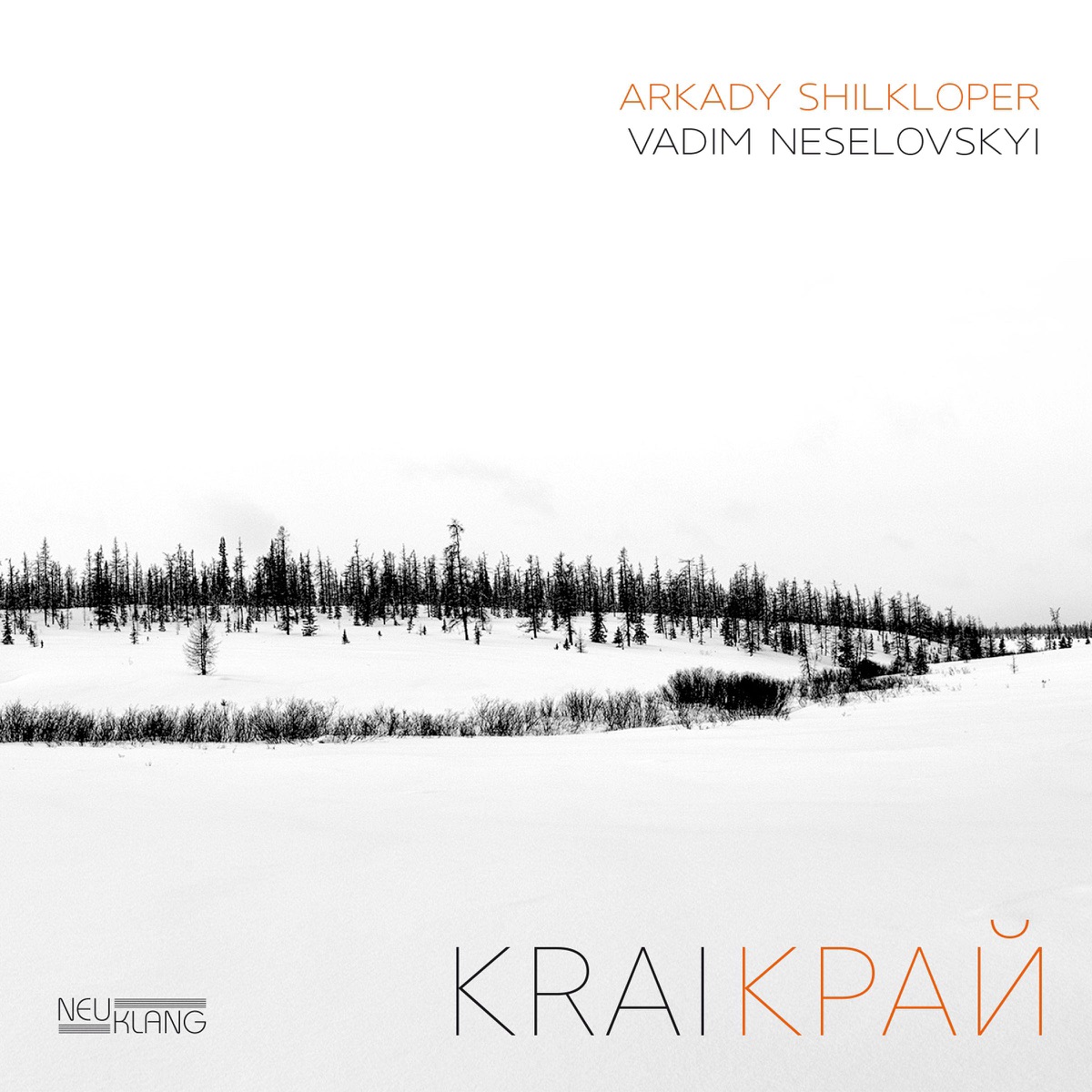 Krai by Arkady Shilkloper & Vadim Neselovskyi album cover
