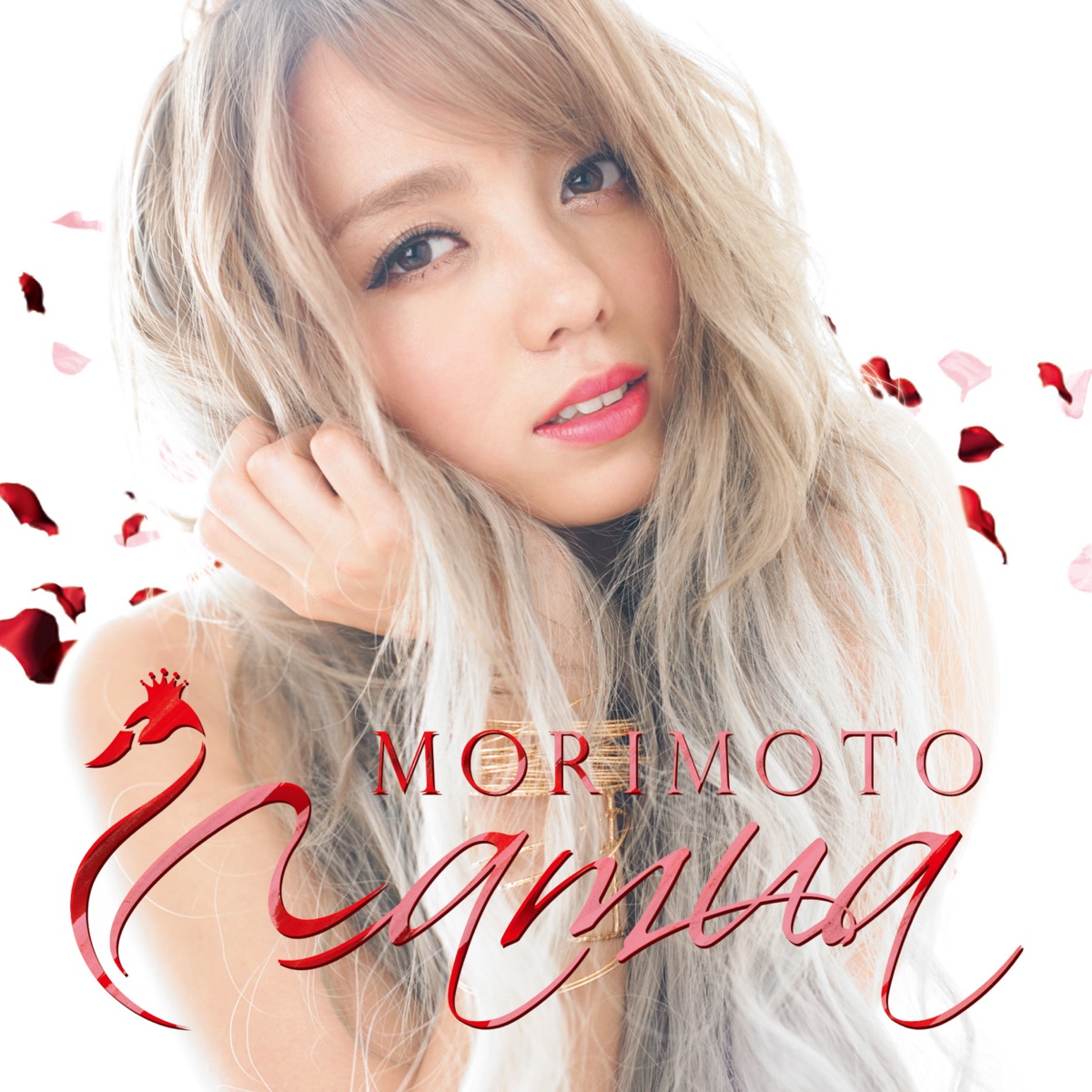 Poison Love by 森本ナムア album cover
