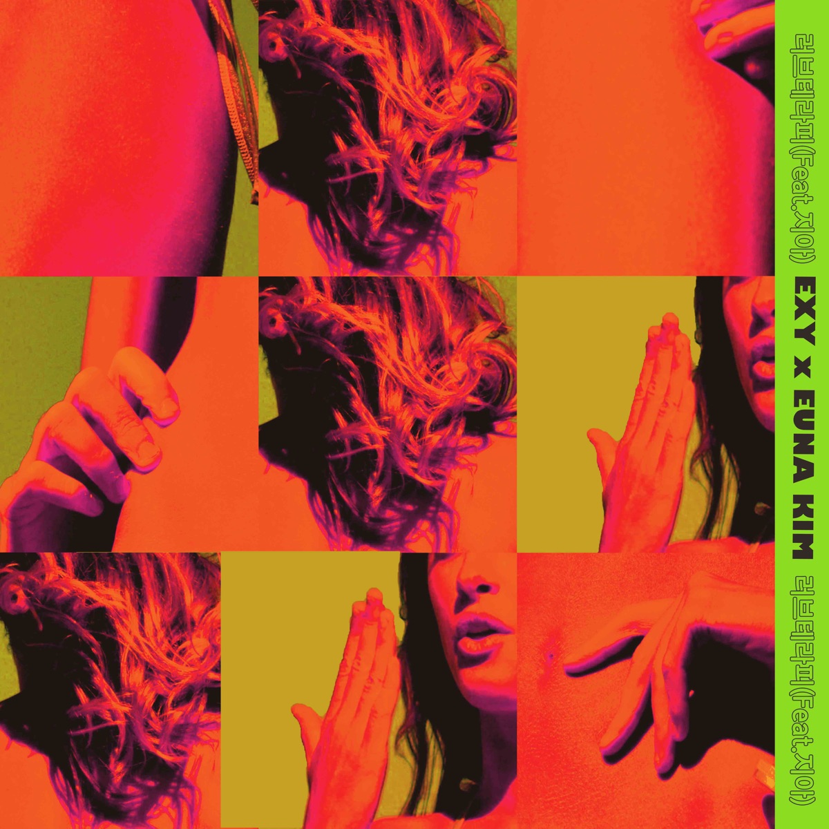 Love Therapy (feat. Zia) - Single by Exy & Euna Kim album cover