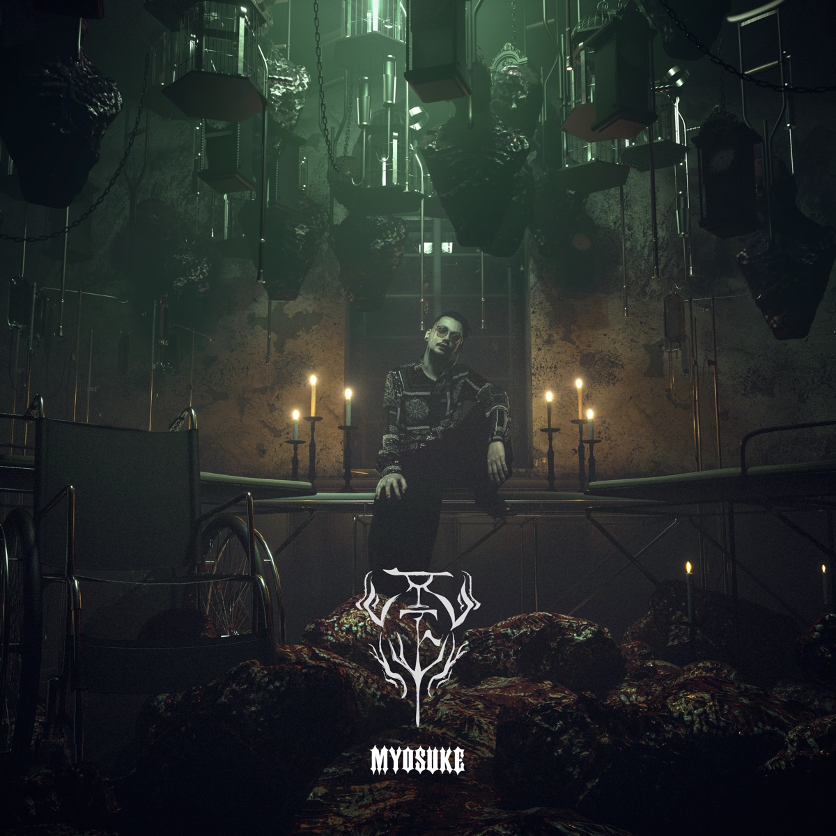 歪 by DJ Myosuke album cover