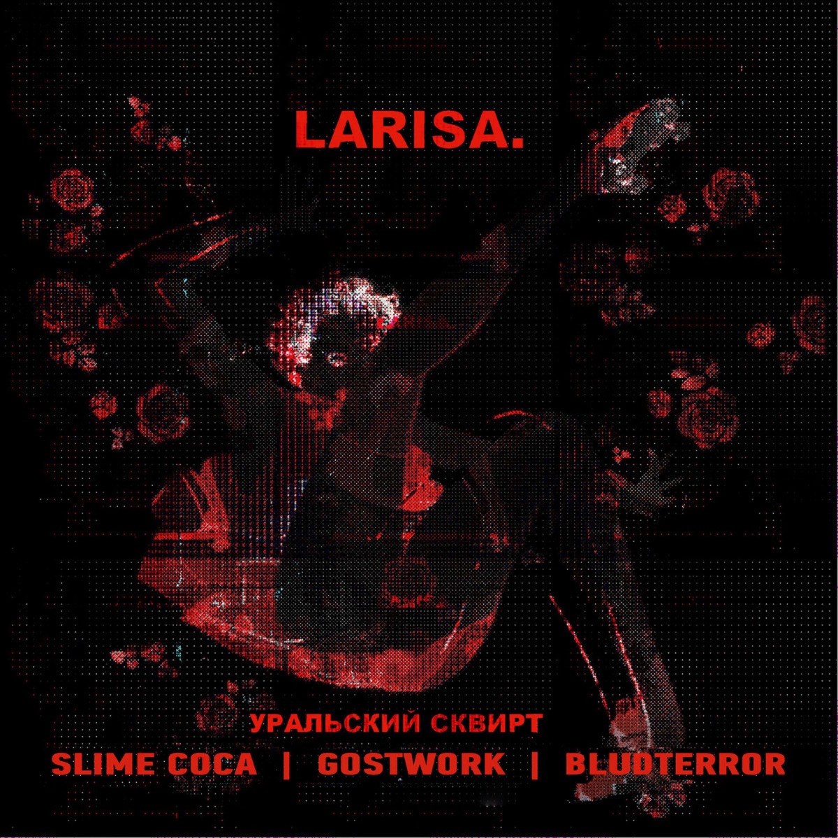 Pizdec - Single by Gostwork album cover