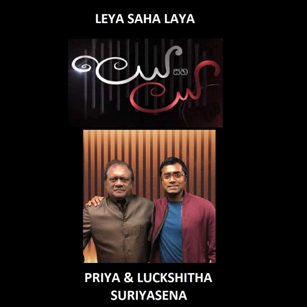 Leya Saha Laya Priya & Luckshitha Suriyasena (Live) by Priya Suriyasena & Luckshitha Suriyasena album cover