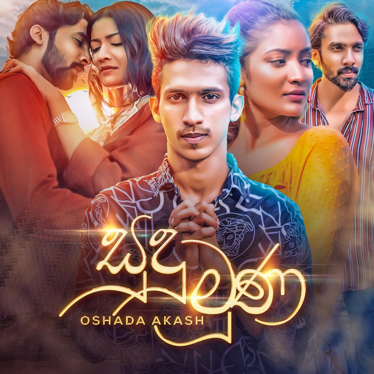 Sudu Muna - Single by Oshada Akash album cover