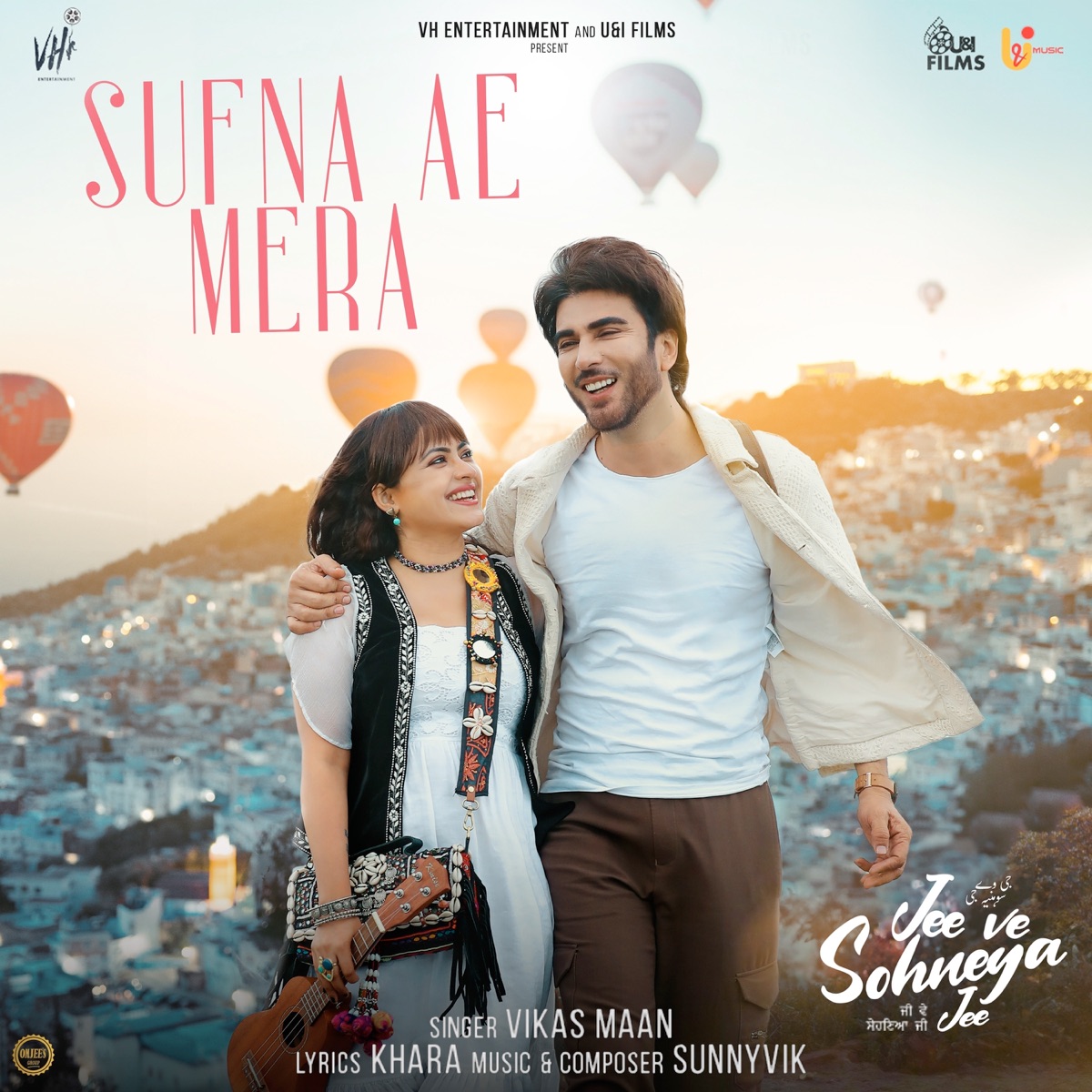 Sufna Ae Mera ("Jee Ve Sohneya Jee") - Single by Vikas Maan album cover