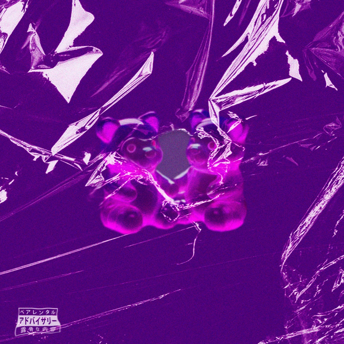 YANDERE by Kallsy album cover