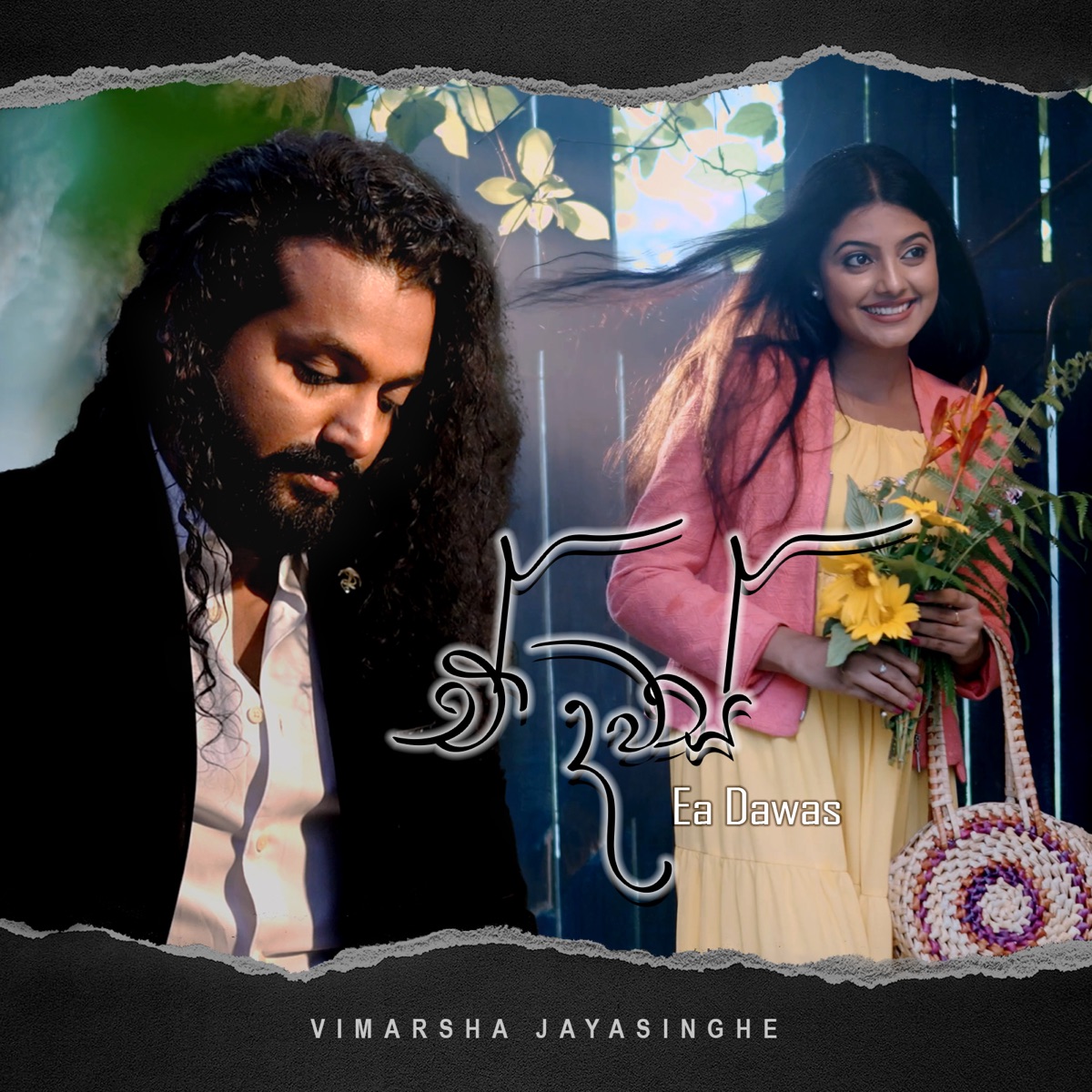 Ea Dawas - Single by Vimarsha Jayasinghe & Aradhana Ekanayaka album cover