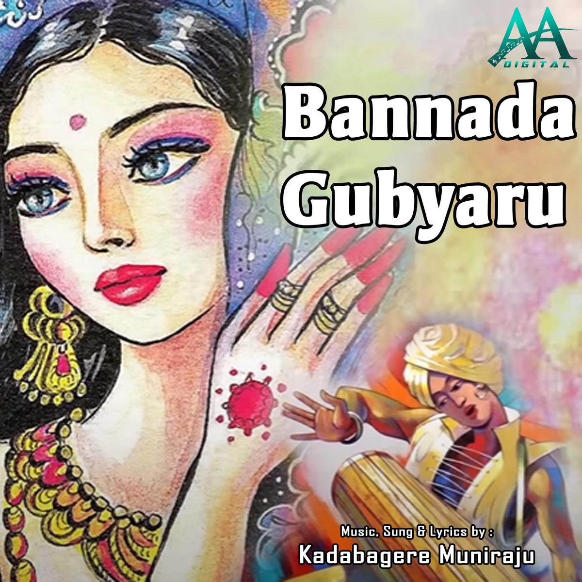 Bannada Gubyaru - Single by Kadabagere Muniraju album cover