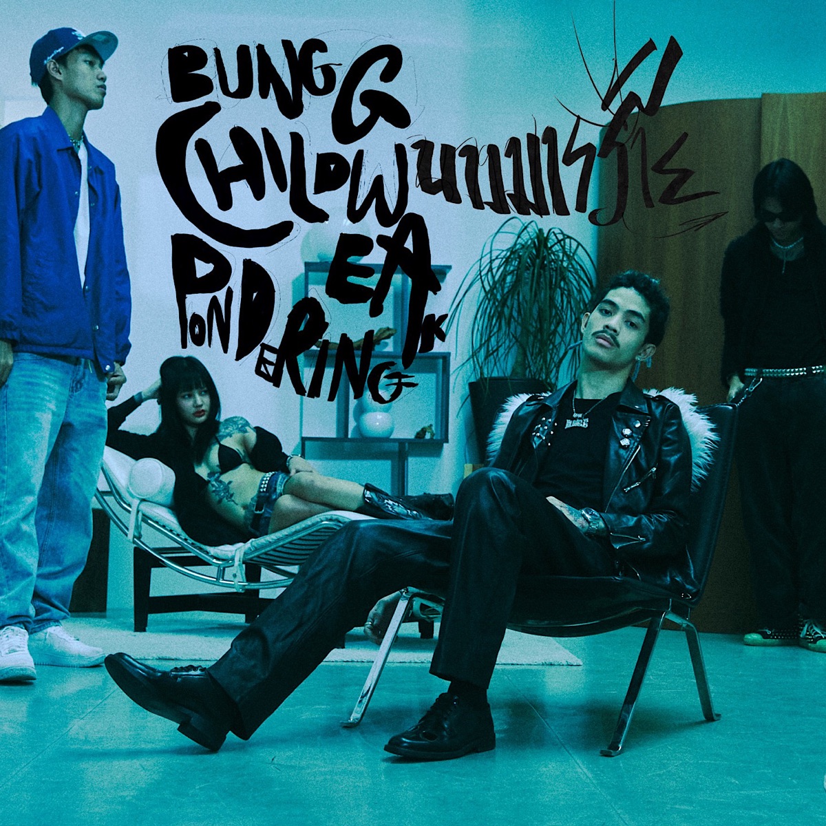 นางมารร้าย (feat. Pondering & CHILD WEAK) - Single by BUNG G! album cover