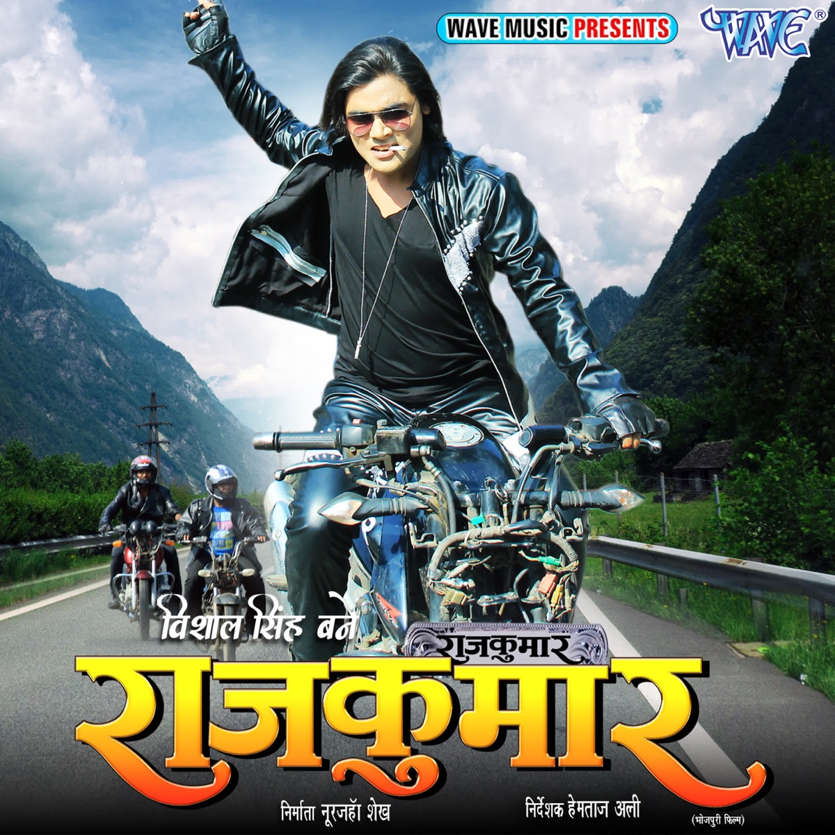 Vishal Singh Bane Rajkumar (Original Motion Picture Soundtrack) by Damodar Raao, Rajesh Mishra, Fanindra Rao, Munna Pandey, Azada Singh, Setu Singh & Pyare Lal Yadav album cover