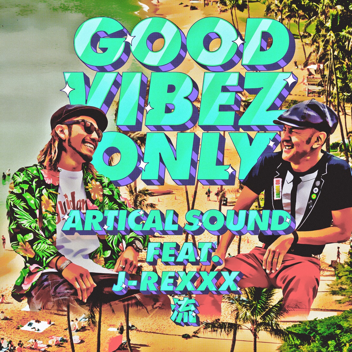 GOOD VIBEZ ONLY (feat. J-REXXX & 流) - Single by ARTICAL SOUND album cover