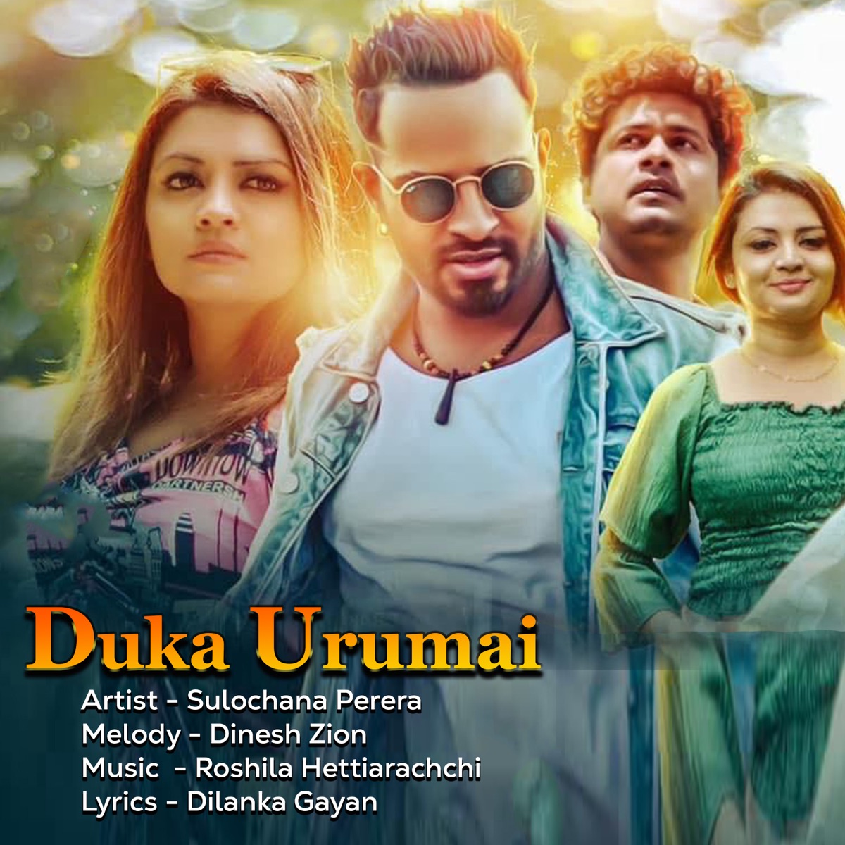 Duka Urumai - Single by Sulochana Perera album cover