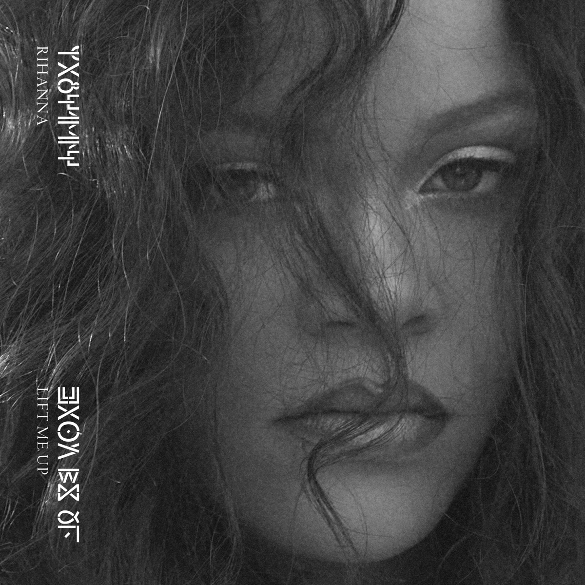 Lift Me Up (From Black Panther: Wakanda Forever - Music From and Inspired By) - Single by Rihanna & Ludwig Göransson album cover