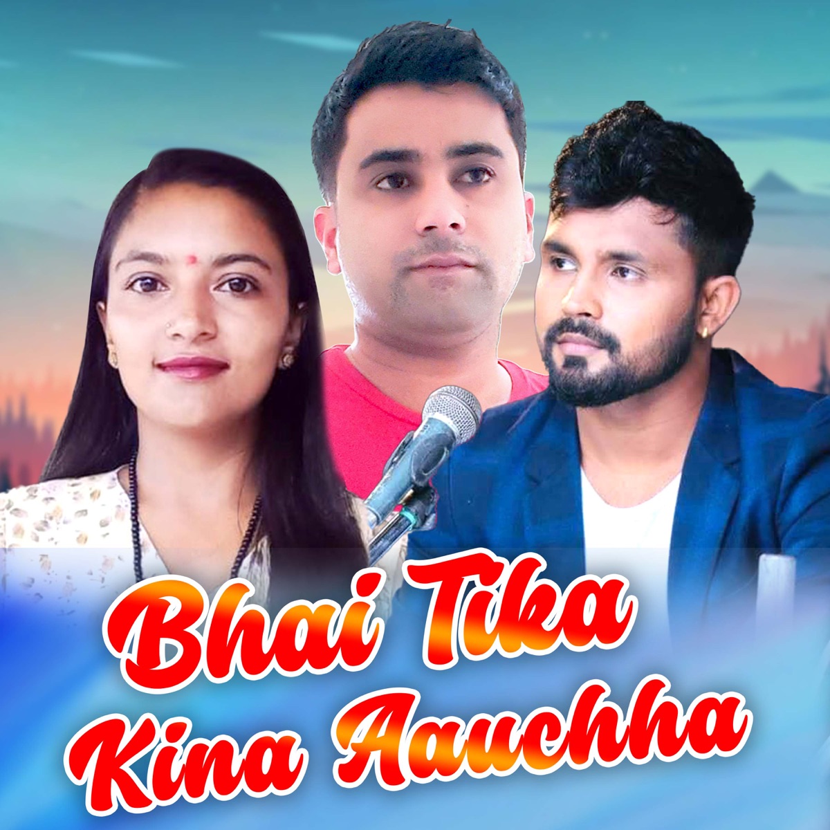 Bhai Tika Kina aauchha - EP by Nayan Sharma, Samjhana Chhetri & Bikram Pariyar album cover