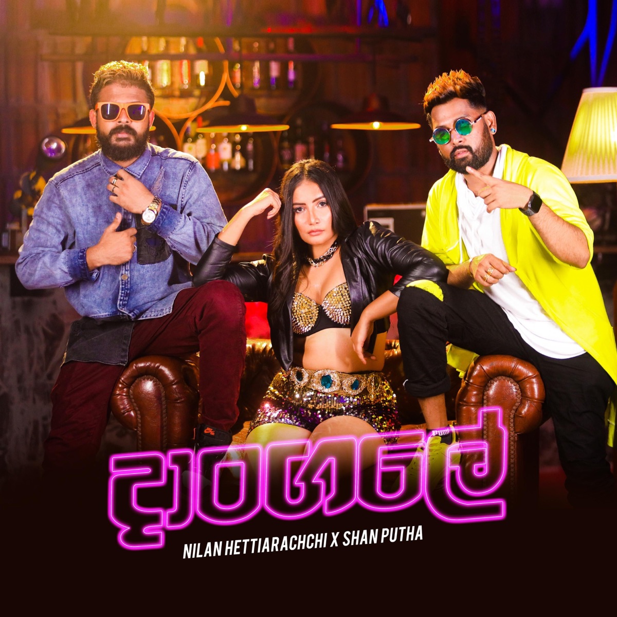 Dangale - Single by Nilan Hettiarachchi & SHAN PUTHA album cover