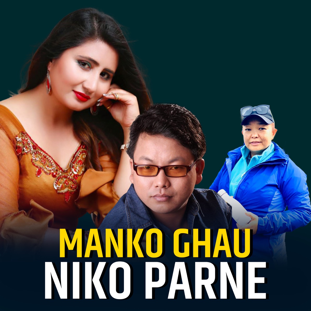 Manko Ghau Niko Parne - Single by Pashupati Music, Rajkumar Bagar & Anju Panta album cover