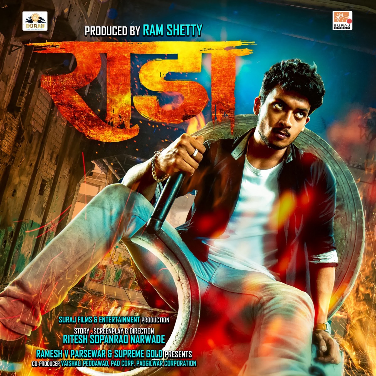 Morya (From "Raada") - Single by Jasraj Joshi, Madhur Shinde, Dinesh Arjuna & Jaffer Sagar album cover