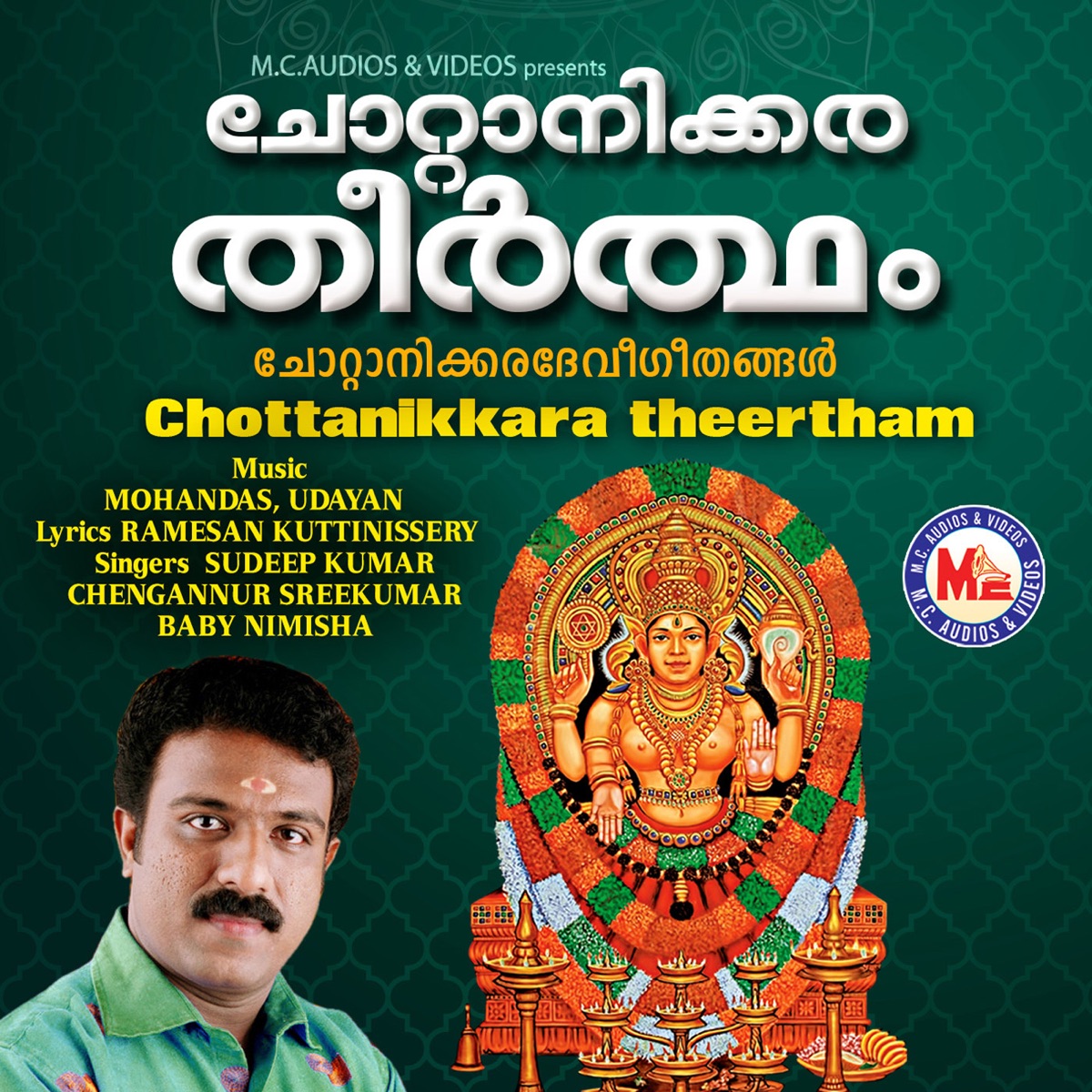 Chottanikkara Theertham by Sudeep Kumar album cover