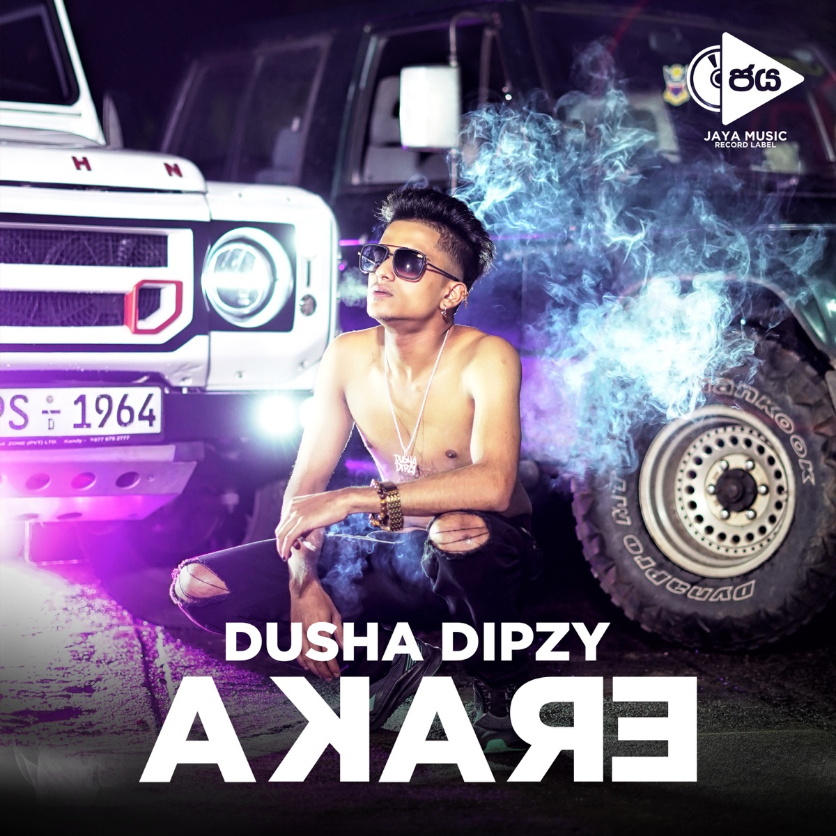 Akare - Single by Dusha Dipzy album cover